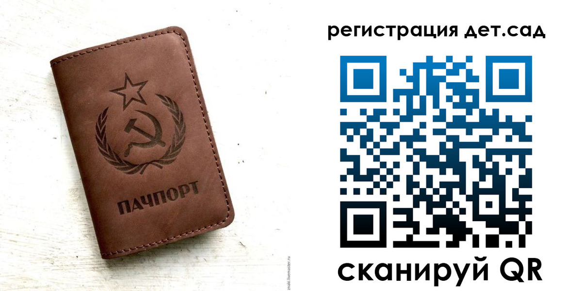 миграционный учет в Мамадыше