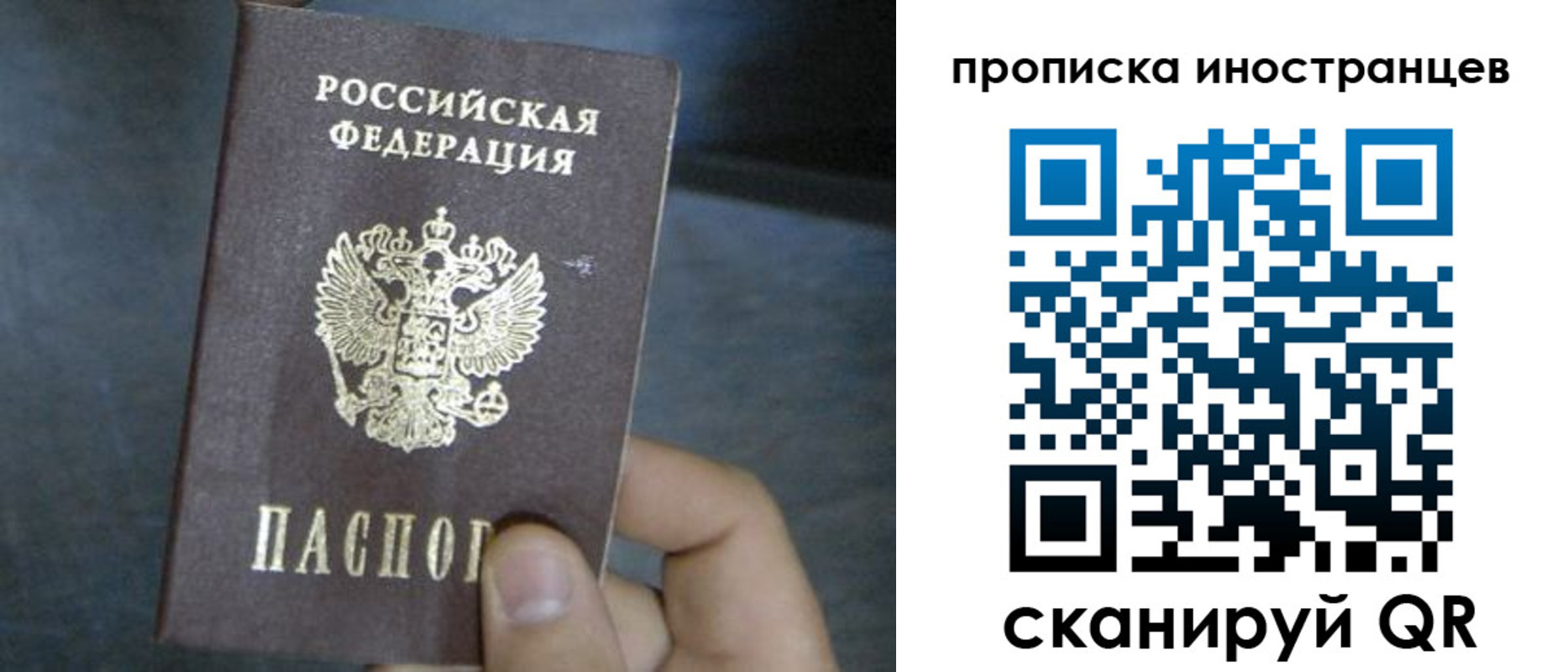 прописка в квартире в Мамадыше