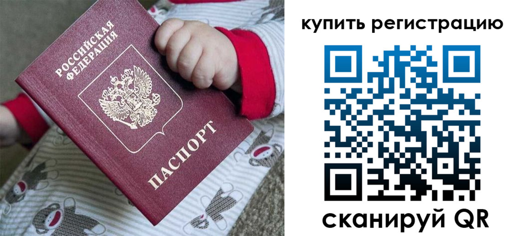 прописка для кредита в Мамадыше