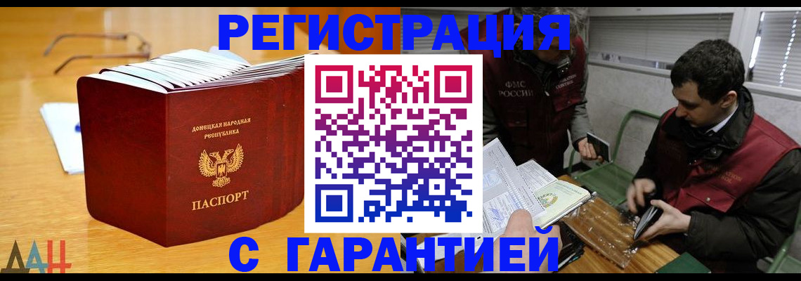 временная регистрация собственник в Мамадыше