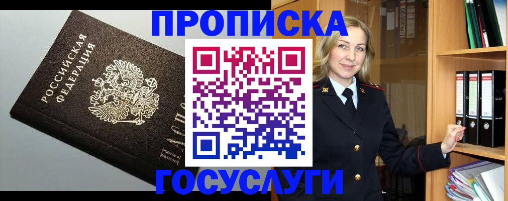 регистрация для школы в Мамадыше