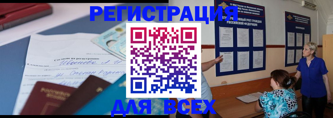 регистрация для школы в Мамадыше