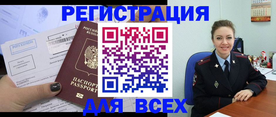 регистрация для дет. сада в Мамадыше