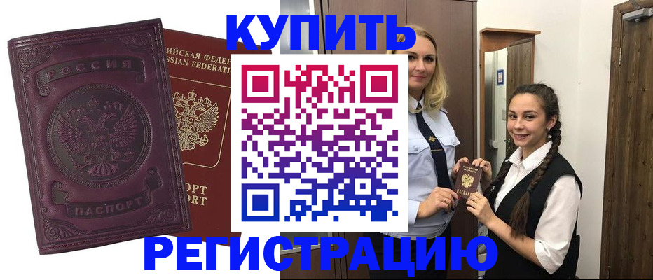 прописка поиск в Мамадыше